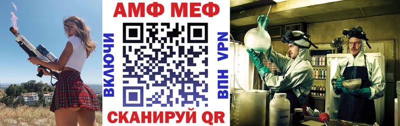 продажа наркотиков  Дыгулыбгей  Amphetamine 98% 