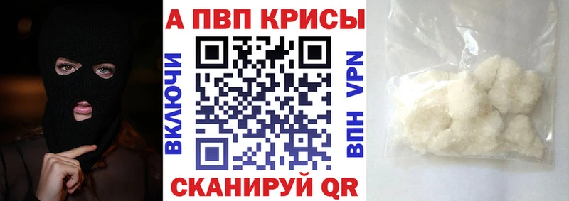 А ПВП крисы CK  где купить наркоту  Дыгулыбгей 