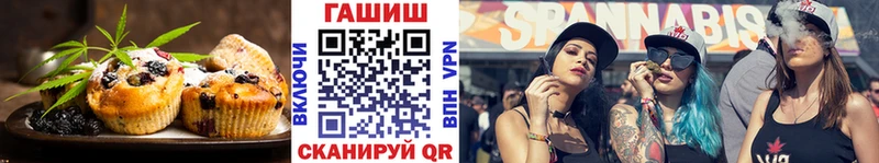 Еда ТГК марихуана  как найти наркотики  это наркотические препараты  Дыгулыбгей 