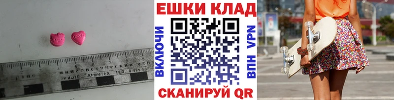 где купить   Дыгулыбгей  Ecstasy Punisher 