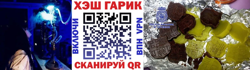 ГАШИШ гарик Дыгулыбгей