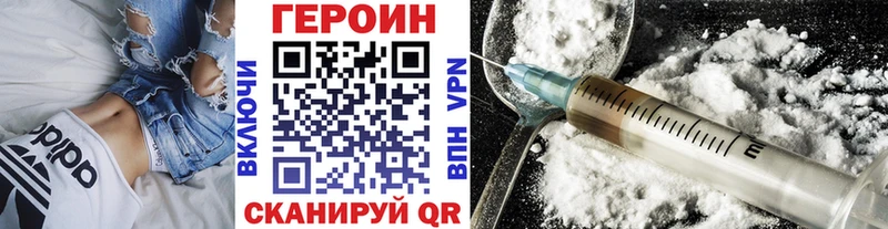 Героин афганец  Дыгулыбгей 
