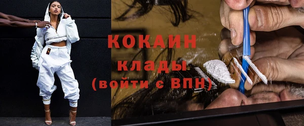 альфа пвп VHQ Коряжма