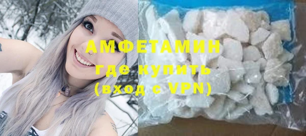 альфа пвп VHQ Коряжма