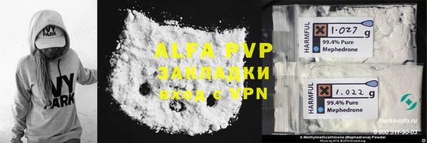 альфа пвп VHQ Коряжма