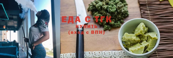 мяу мяу кристалл Костерёво