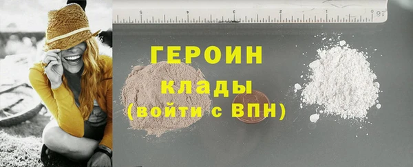 альфа пвп VHQ Коряжма