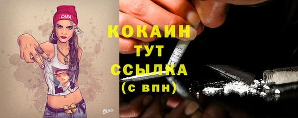 мефедрон мука Корсаков