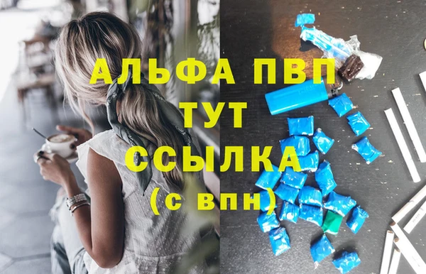 мяу мяу кристалл Костерёво