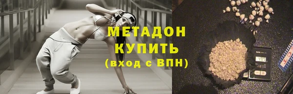 мефедрон мука Корсаков