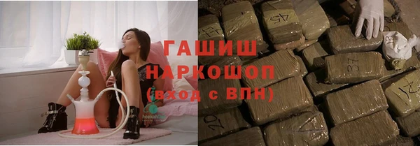 мяу мяу кристалл Костерёво