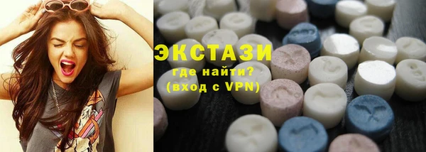 мяу мяу кристалл Костерёво