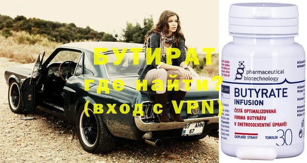 мяу мяу кристалл Костерёво