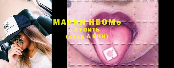 альфа пвп VHQ Коряжма
