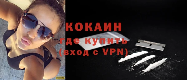 мяу мяу кристалл Костерёво