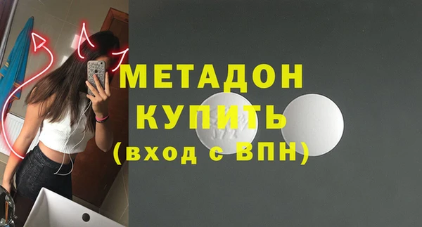 мяу мяу кристалл Костерёво