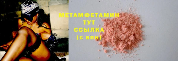 мефедрон мука Корсаков