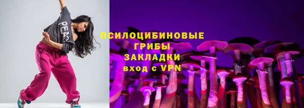 альфа пвп VHQ Коряжма