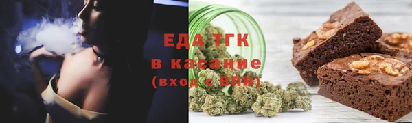 альфа пвп VHQ Коряжма