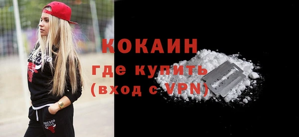 MDMA Premium VHQ Козловка