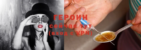 альфа пвп VHQ Коряжма