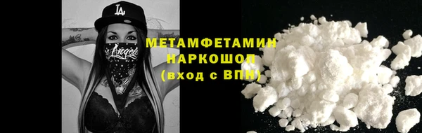 мяу мяу кристалл Костерёво
