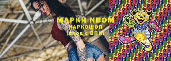альфа пвп VHQ Коряжма