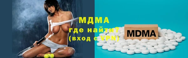 мяу мяу кристалл Костерёво