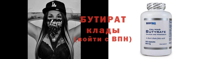 мяу мяу кристалл Костерёво