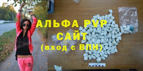альфа пвп VHQ Коряжма