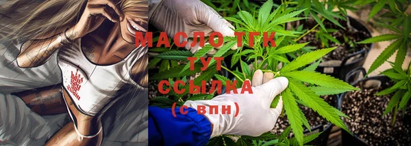 мефедрон мука Корсаков
