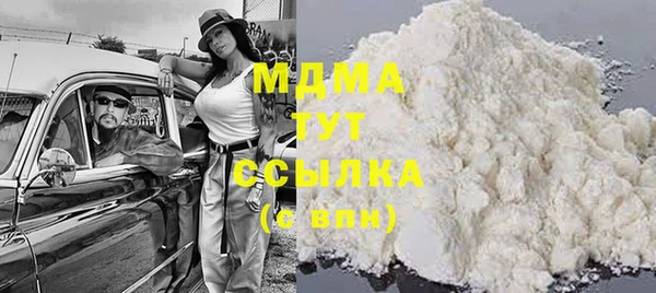 альфа пвп VHQ Коряжма