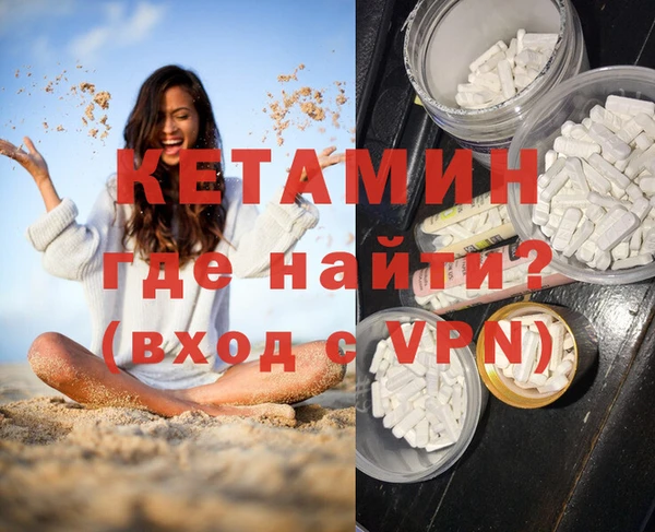 мефедрон мука Корсаков