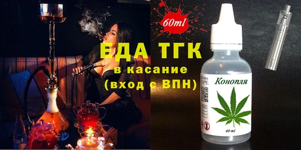 мяу мяу кристалл Костерёво