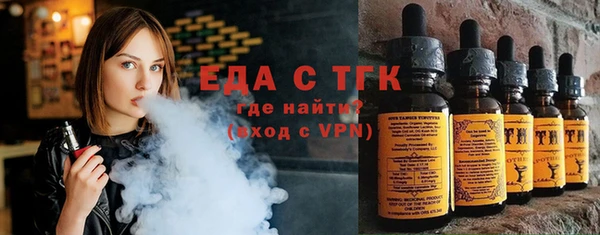 мяу мяу кристалл Костерёво