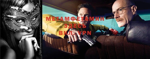альфа пвп VHQ Коряжма