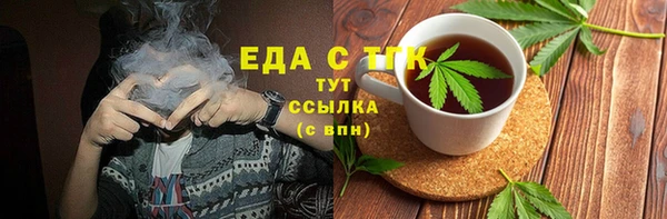 мефедрон мука Корсаков