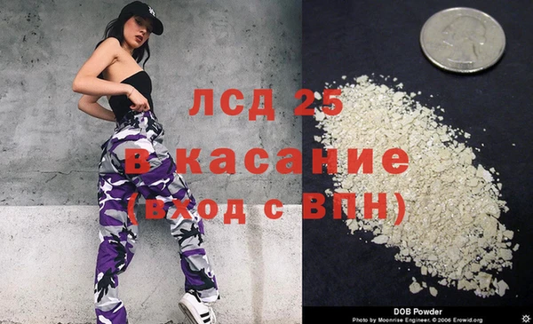 мяу мяу кристалл Костерёво
