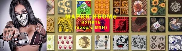 альфа пвп VHQ Коряжма