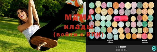 альфа пвп VHQ Коряжма
