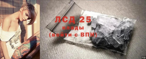мефедрон мука Корсаков