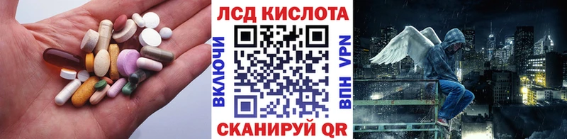 ЛСД экстази кислота  цена наркотик  гидра ONION  Дыгулыбгей 