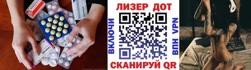 ЛСД экстази кислота Дыгулыбгей