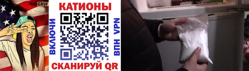 МЯУ-МЯУ кристаллы  купить   Дыгулыбгей 