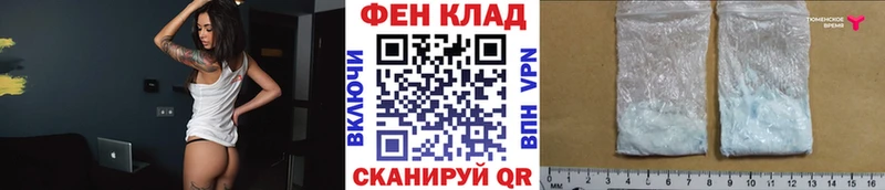 МЕТАМФЕТАМИН витя купить наркотик Дыгулыбгей