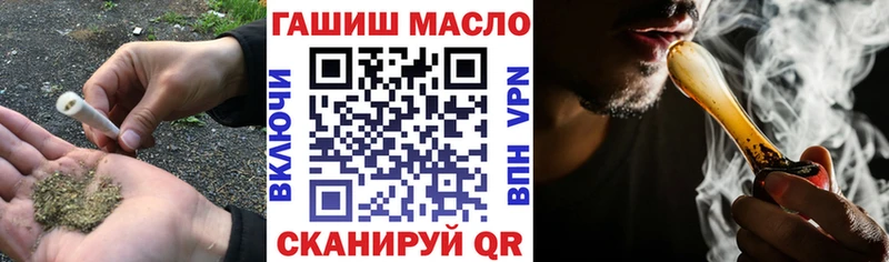 Дистиллят ТГК THC oil  MEGA маркетплейс  Дыгулыбгей 